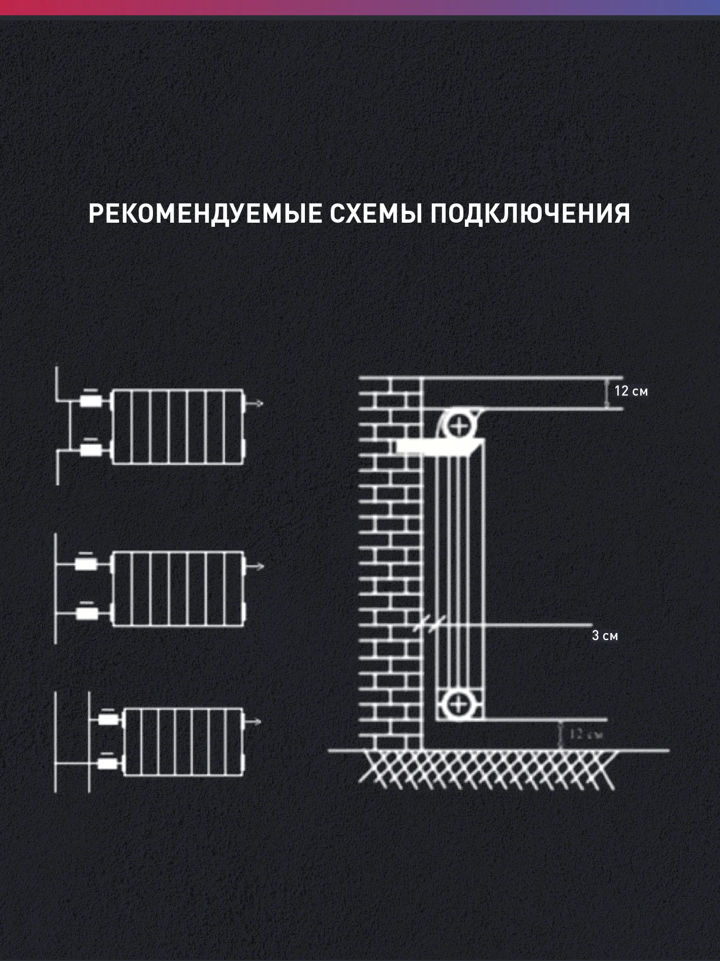 Белый радиатор биметаллический "Oasis Pro" 500/80/8