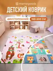 Конфетный детский коврик для ползания складной, двухсторонний, игровой термоковрик Mamagoods 150х200