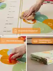 Конфетный детский коврик для ползания складной, двухсторонний, игровой термоковрик Mamagoods 150х200