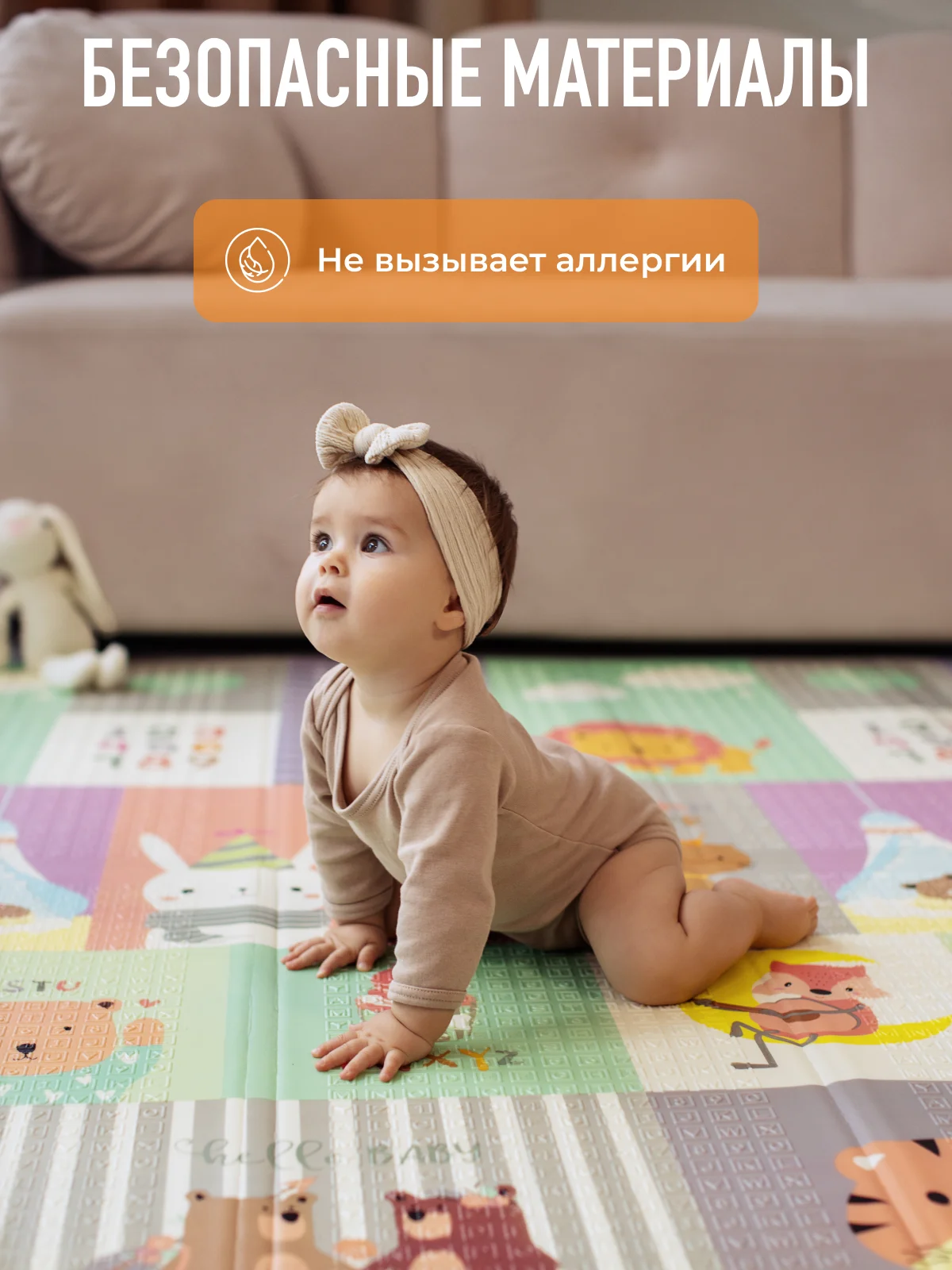 Конфетный детский коврик для ползания складной, двухсторонний, игровой термоковрик Mamagoods 150х200