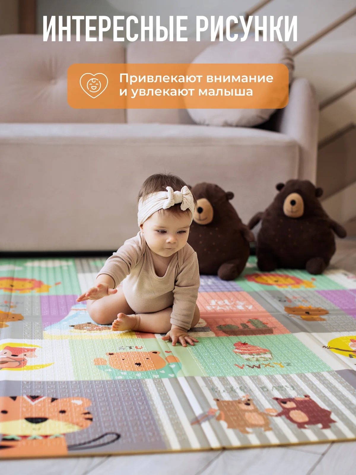Конфетный детский коврик для ползания складной, двухсторонний, игровой термоковрик Mamagoods 150х200