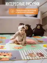 Конфетный детский коврик для ползания складной, двухсторонний, игровой термоковрик Mamagoods 150х200