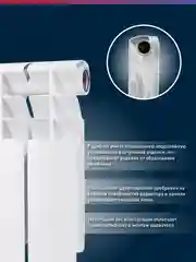 Белый радиатор алюминиевый литой "Oasis Pro" 500/80/10