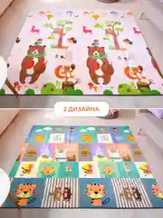 Розовый детский коврик для ползания, складной, двухсторонний, игровой, термоковрик Mamagoods, 180 х 200
