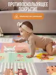 Розовый детский коврик для ползания, складной, двухсторонний, игровой, термоковрик Mamagoods, 180 х 200