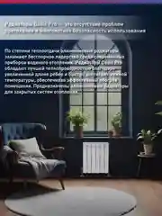 Белый радиатор алюминиевый литой "Oasis Pro" 500/80/6