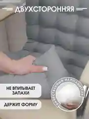Серый металлик подушка на стул Bio-Line со спинкой,на завязках и резинке 85 х 42 х 5 см