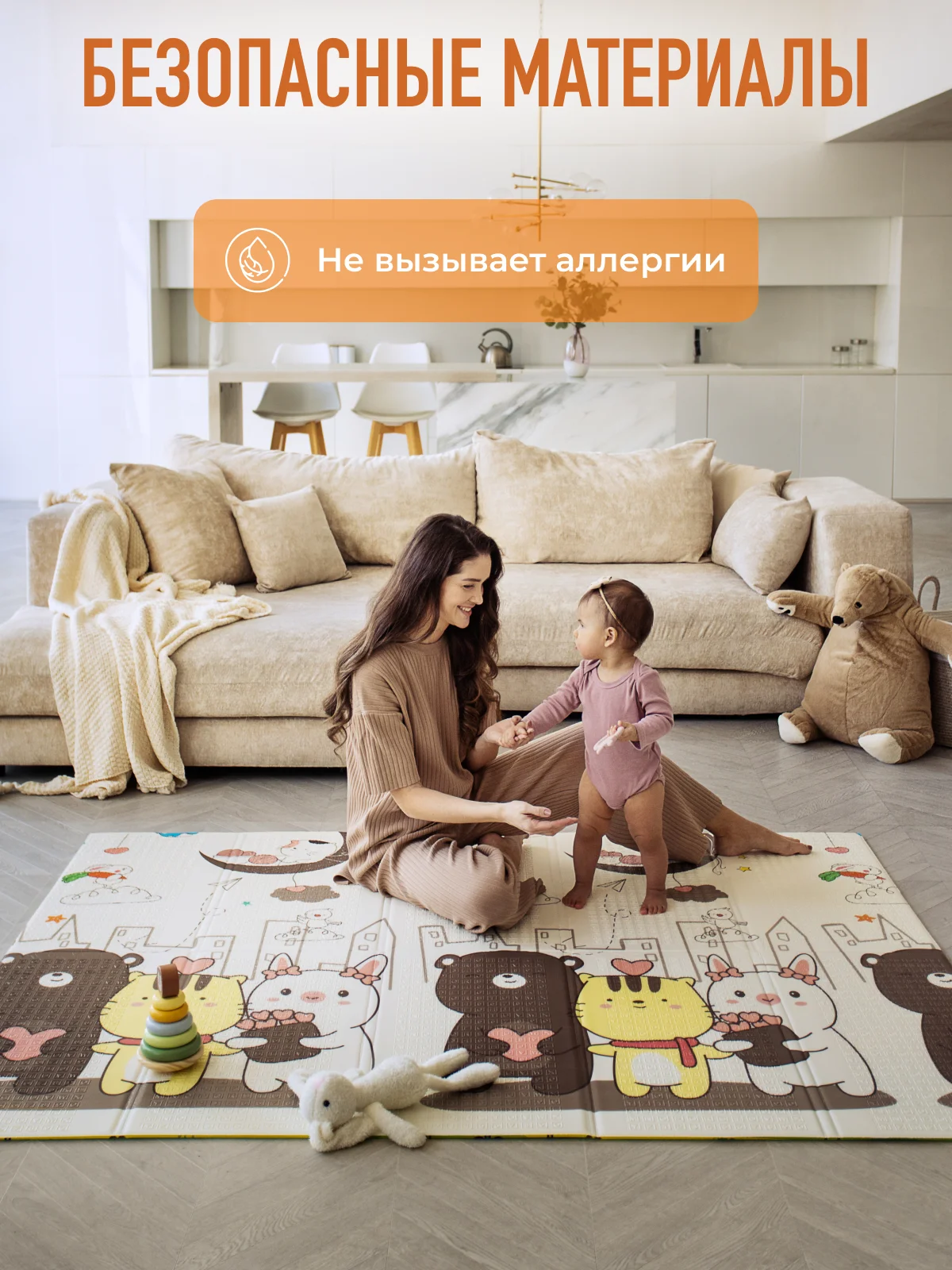 Бежевый детский коврик для ползания, складной, двухсторонний, игровой, термоковрик Mamagoods, 180 х 200