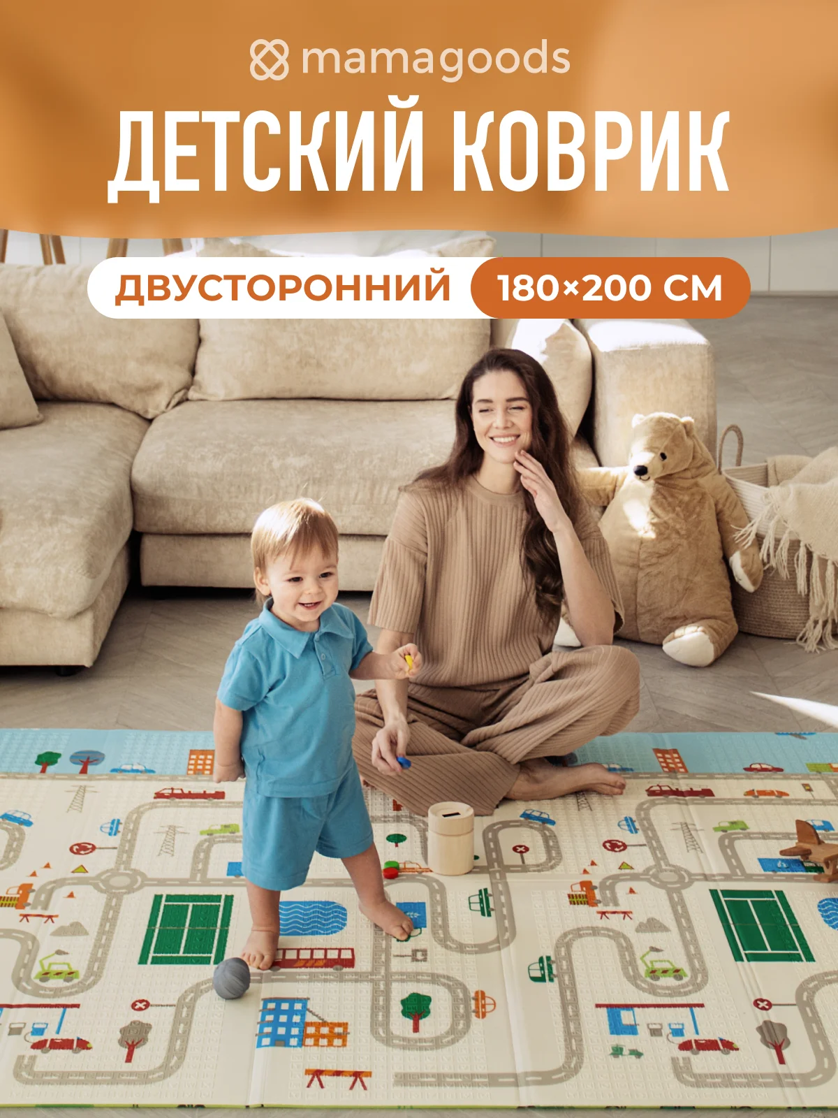 Голубой детский коврик для ползания, складной, двухсторонний, игровой, термоковрик Mamagoods, 180 х 200