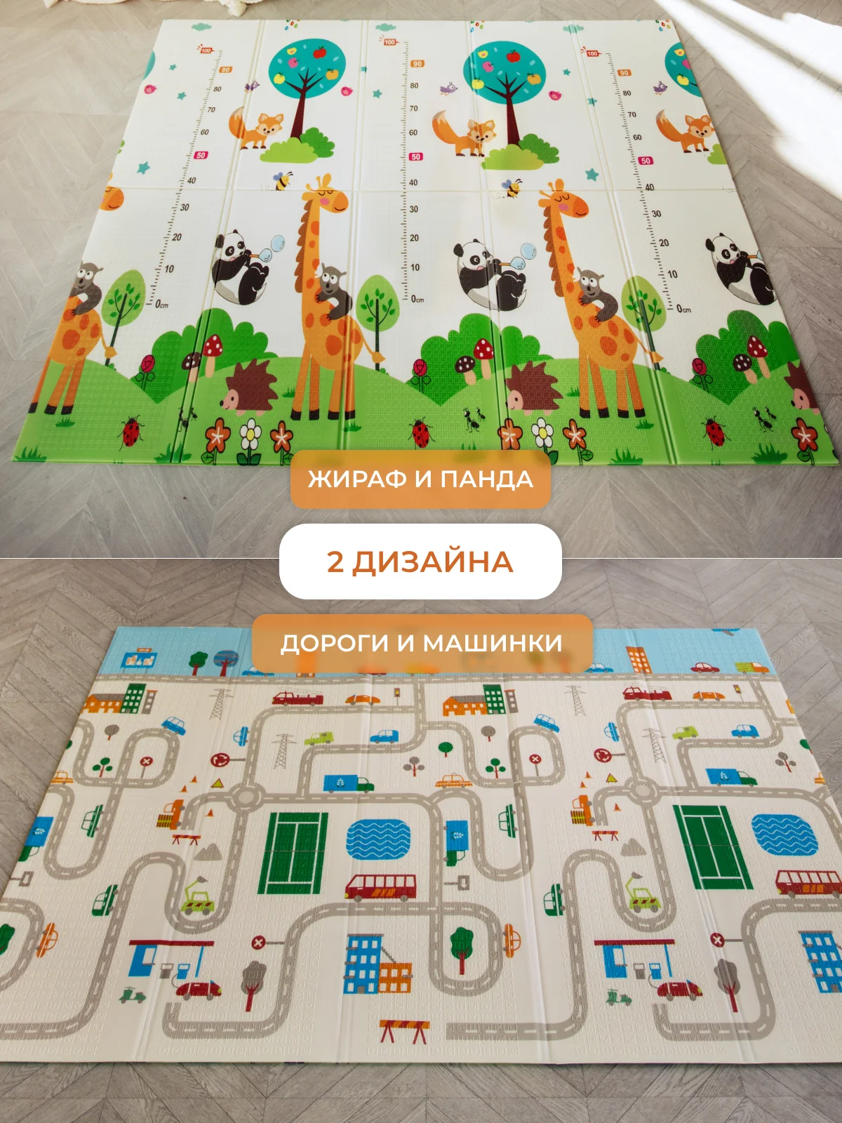 Голубой детский коврик для ползания, складной, двухсторонний, игровой, термоковрик Mamagoods, 180 х 200