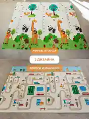 Голубой детский коврик для ползания, складной, двухсторонний, игровой, термоковрик Mamagoods, 180 х 200