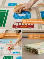 Голубой детский коврик для ползания, складной, двухсторонний, игровой, термоковрик Mamagoods, 180 х 200
