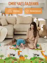 Голубой детский коврик для ползания, складной, двухсторонний, игровой, термоковрик Mamagoods, 180 х 200