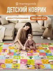 Зеленый детский коврик для ползания, складной, двухсторонний, игровой, термоковрик Mamagoods, 180 х 200