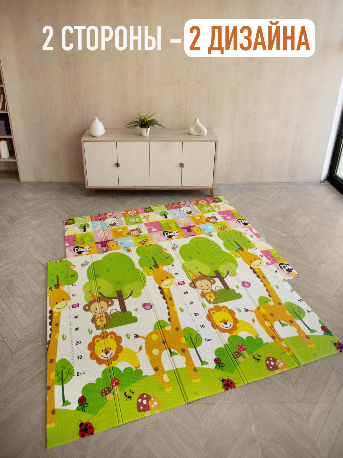 Зеленый детский коврик для ползания, складной, двухсторонний, игровой, термоковрик Mamagoods, 180 х 200