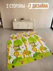 Зеленый детский коврик для ползания, складной, двухсторонний, игровой, термоковрик Mamagoods, 180 х 200