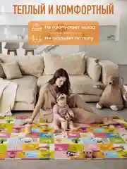 Зеленый детский коврик для ползания, складной, двухсторонний, игровой, термоковрик Mamagoods, 180 х 200