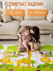 Зеленый детский коврик для ползания, складной, двухсторонний, игровой, термоковрик Mamagoods, 180 х 200