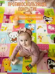 Зеленый детский коврик для ползания, складной, двухсторонний, игровой, термоковрик Mamagoods, 180 х 200