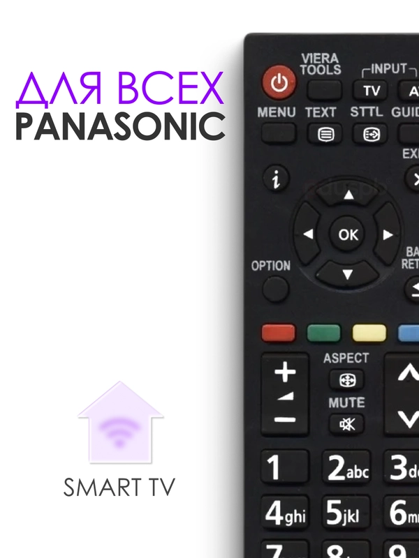 Универсальный пульт ду для любого телевизора Panasonic smart TV LCD, LED TV