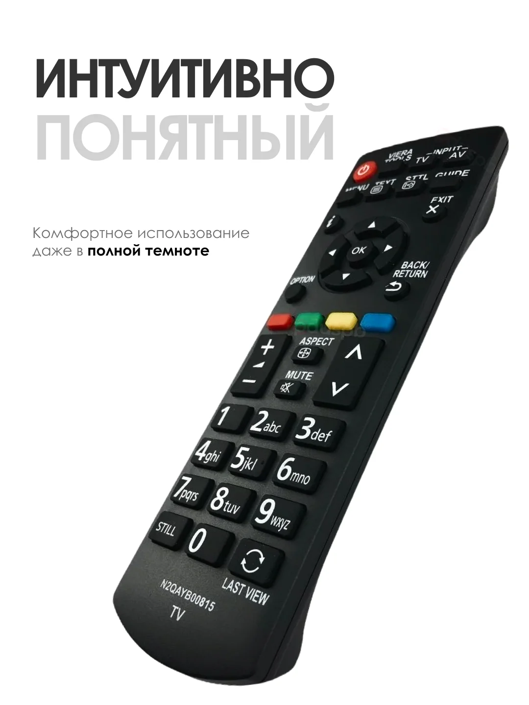 Универсальный пульт ду для любого телевизора Panasonic smart TV LCD, LED TV
