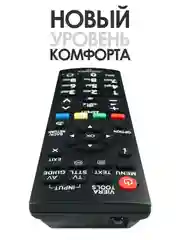 Универсальный пульт ду для любого телевизора Panasonic smart TV LCD, LED TV
