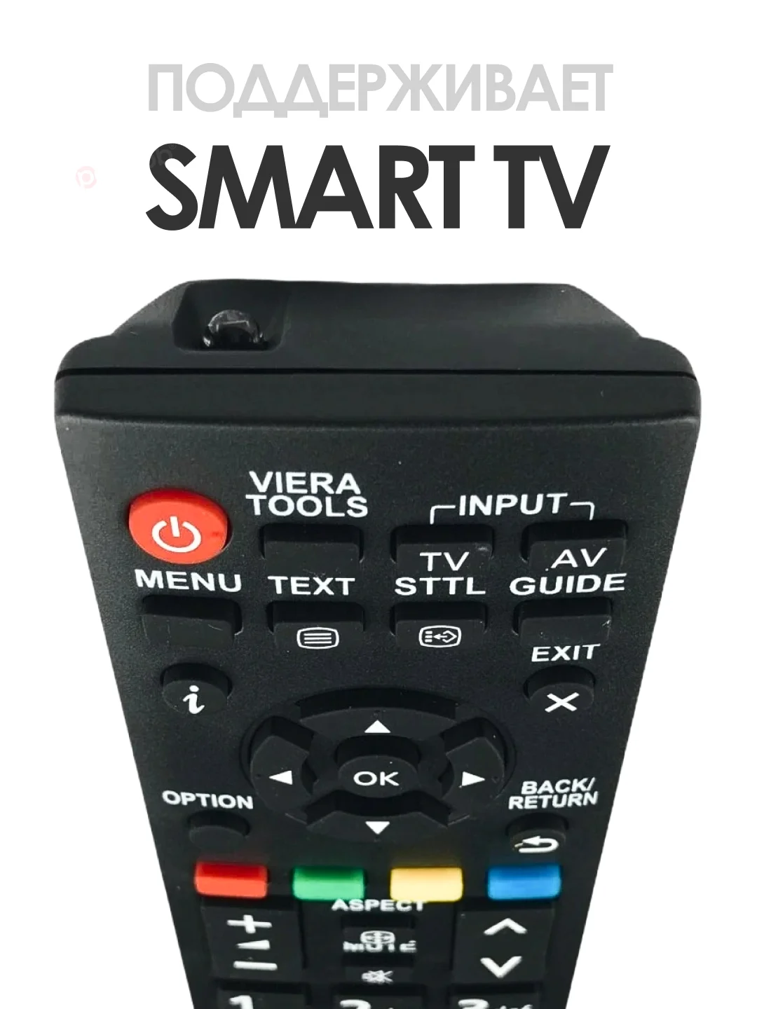 Универсальный пульт ду для любого телевизора Panasonic smart TV LCD, LED TV