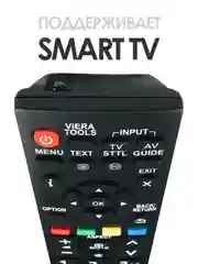 Универсальный пульт ду для любого телевизора Panasonic smart TV LCD, LED TV