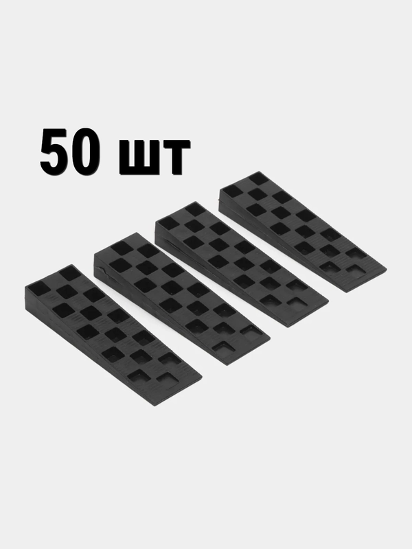 Клин монтажный 143