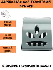 Держатель для туалетной бумаги "Эконом", разные цвета