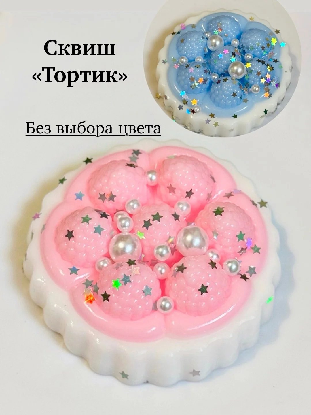 Кремовый игрушки антистресс сквиш лапка Кошачья/таба лапа большая, котик/капибара/куроми/орео/хомяк