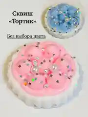 Кремовый игрушки антистресс сквиш лапка Кошачья/таба лапа большая, котик/капибара/куроми/орео/хомяк