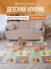 Разноцветный детский коврик для ползания, складной, двухсторонний, игровой, термоковрик Mamagoods, 180 х 200