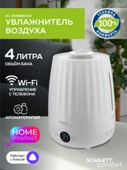 Увлажнитель воздуха SCARLETT SC-AH986E102, Wi-Fi, белый, 4 л