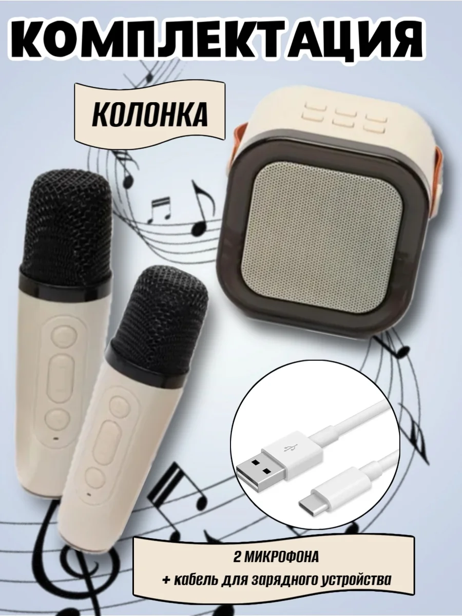 Розовый беспроводная колонка караоке с двумя микрофонами и rgb подсветкой