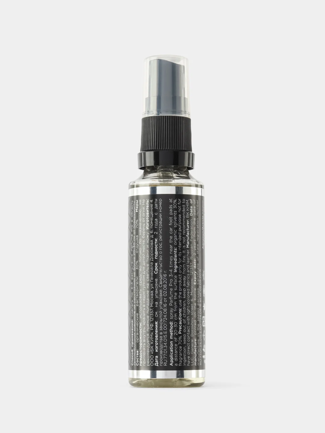 Ароматизатор для автомобиля, дома и офиса KRYTEX Parfume Pro №3 "Мужская душа" - 50 мл.
