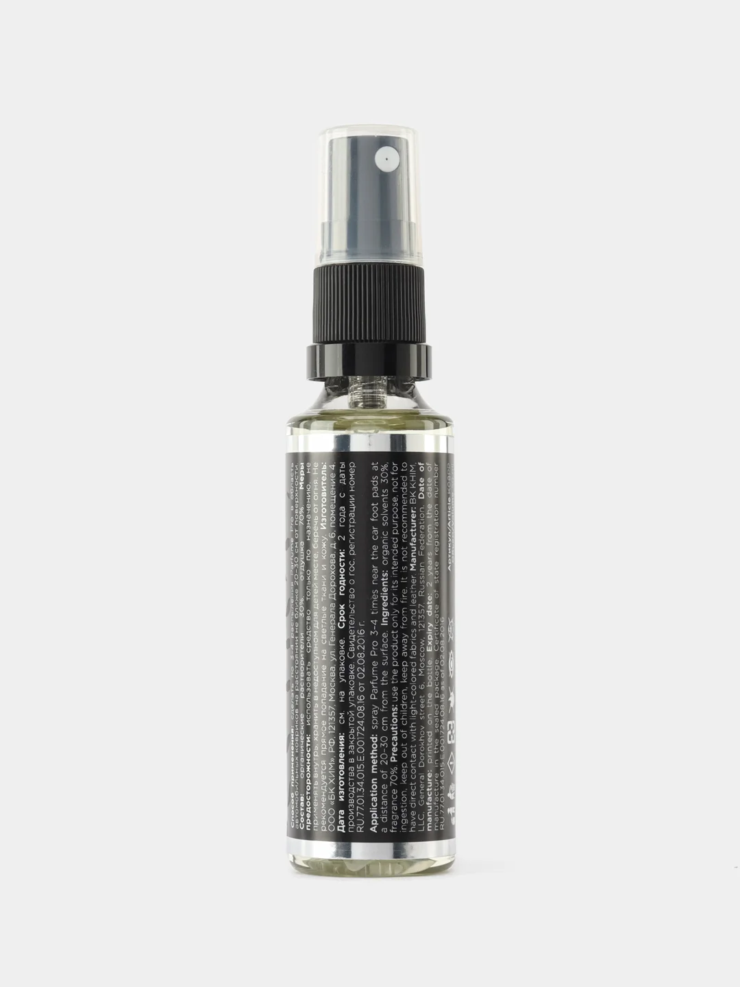 Ароматизатор для автомобиля и дома KRYTEX Parfume Pro №8 "Свободный ветер" - 50 мл.