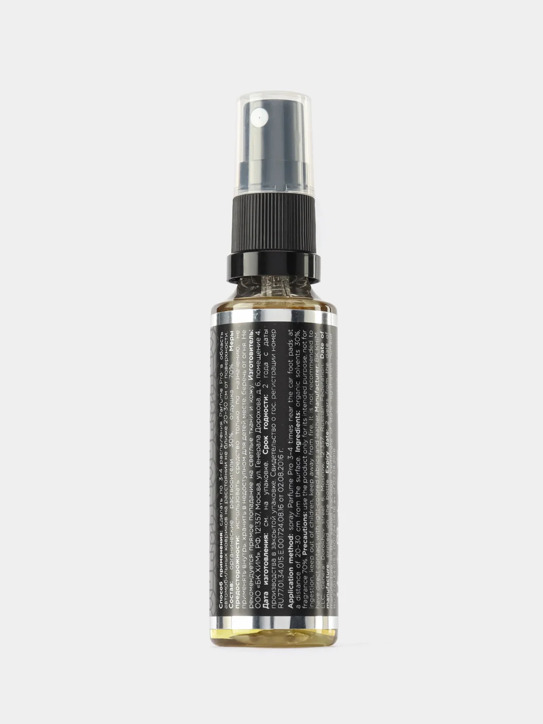 Ароматизатор для автомобиля и дома KRYTEX Parfume Pro №7 Арабская ночь" - 50 мл.