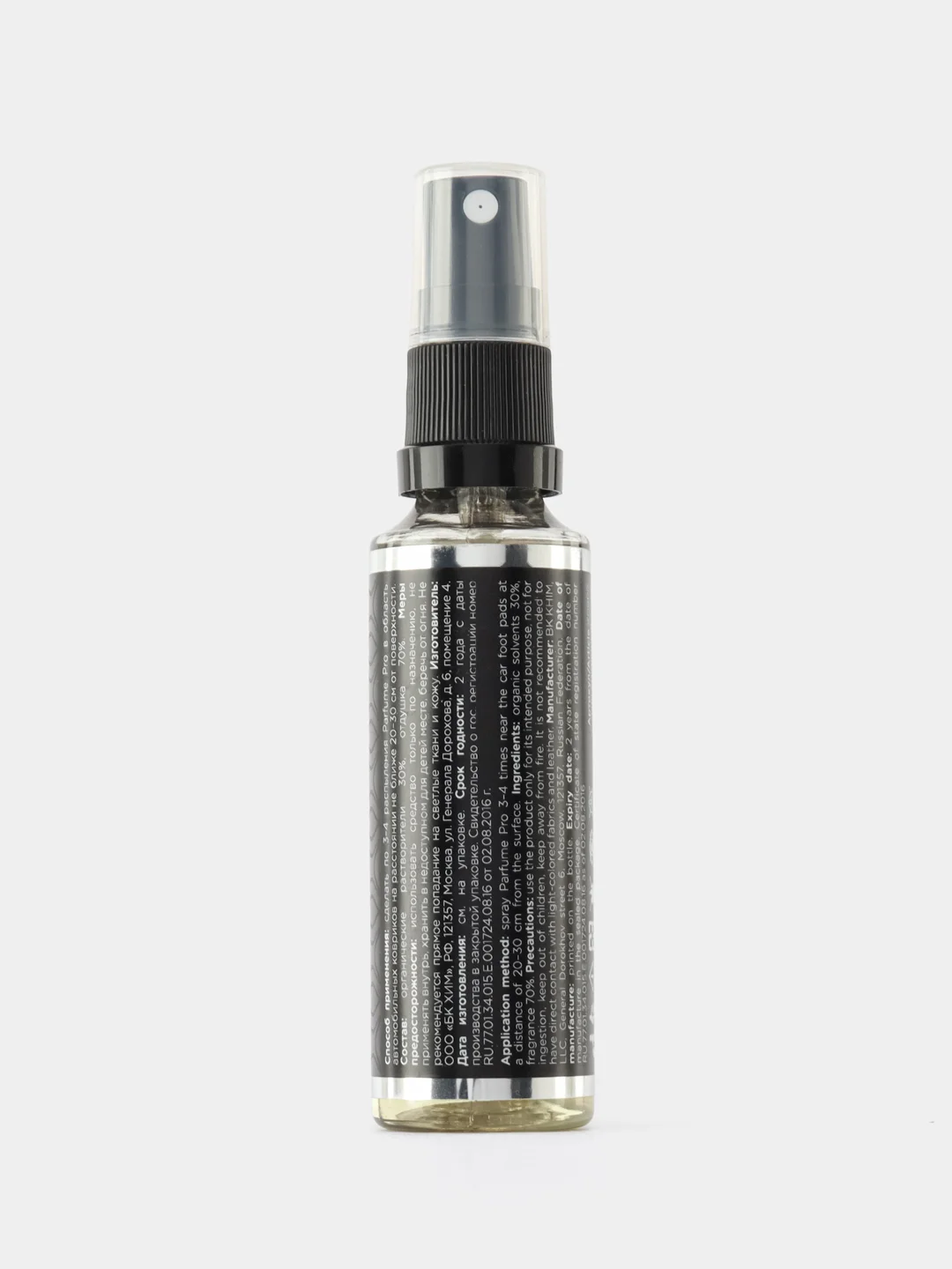 Ароматизатор для автомобиля, дома и офиса KRYTEX Parfume Pro №9 "Восточные звуки" - 50 мл.