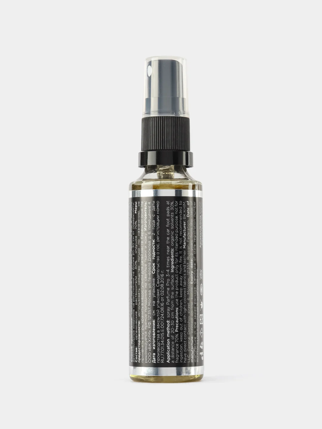 Ароматизатор для автомобиля и дома KRYTEX Parfume Pro №10 "Золотая пыль" - 50 мл.