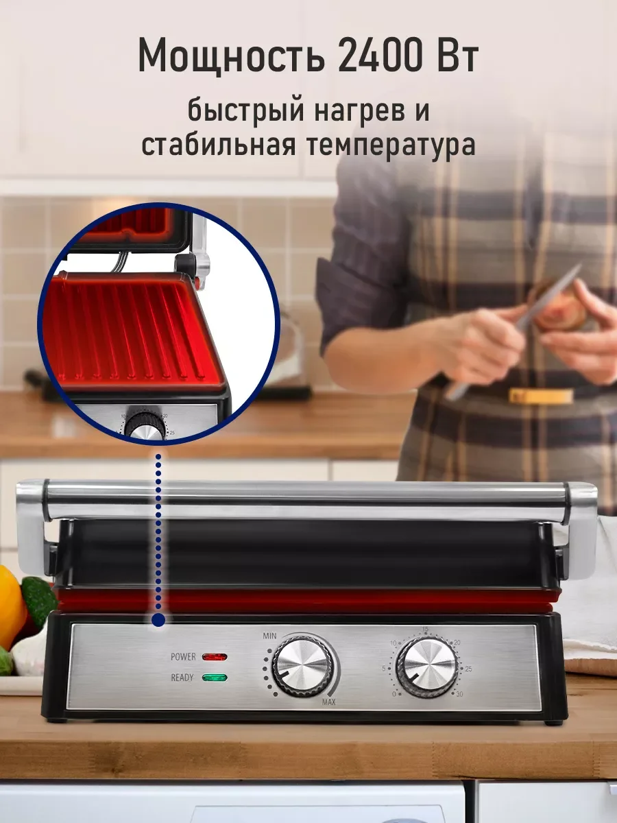 Черный электрогриль STINGRAY ST-SM1206A, режим барбекю, черный/сталь