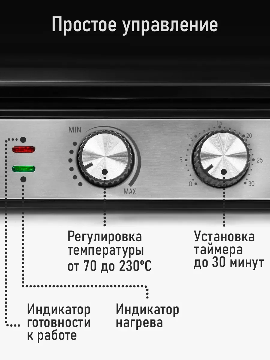 Черный электрогриль STINGRAY ST-SM1206A, режим барбекю, черный/сталь