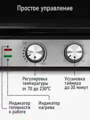 Черный электрогриль STINGRAY ST-SM1206A, режим барбекю, черный/сталь