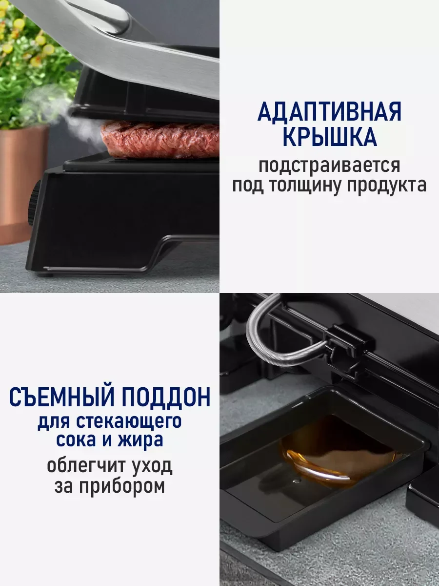 Черный электрогриль STINGRAY ST-SM1206A, режим барбекю, черный/сталь