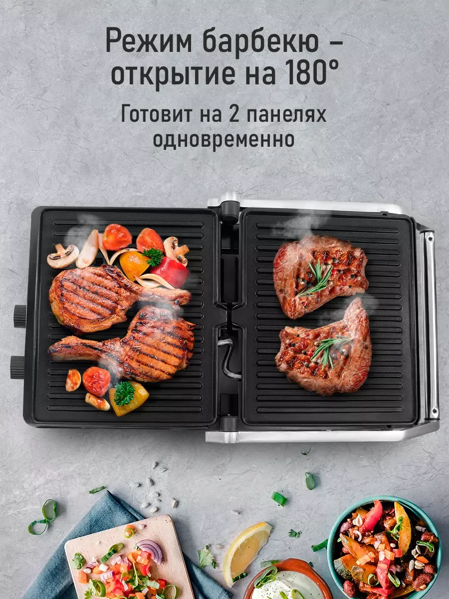 Черный электрогриль STINGRAY ST-SM1206A, режим барбекю, черный/сталь