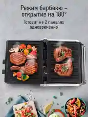Черный электрогриль STINGRAY ST-SM1206A, режим барбекю, черный/сталь