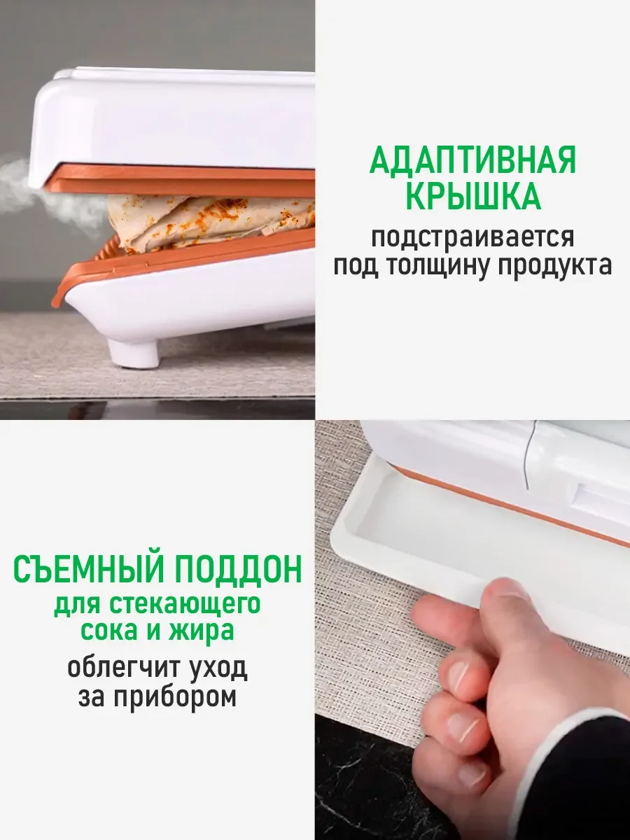 Белый электрогриль MARTA MT-SM1742A белый жемчуг