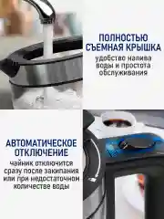 Черный электрический стеклянный чайник STINGRAY ST-KT3007A 2200 Вт/ 1,7л/ черный жемчуг