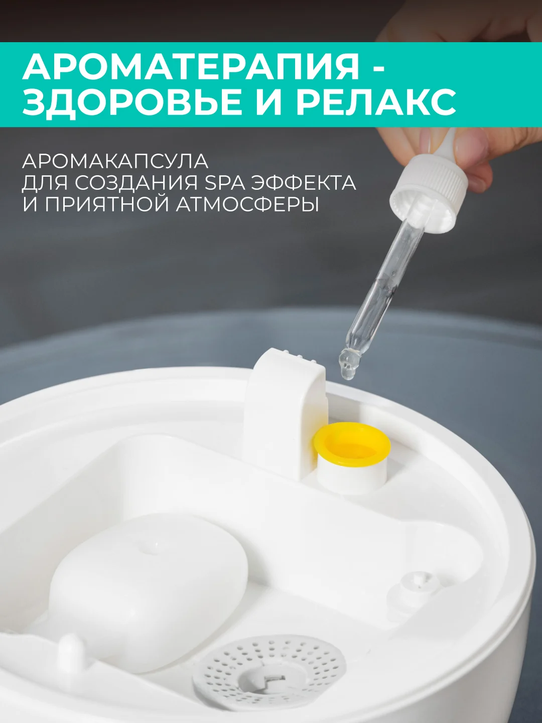 Увлажнитель воздуха Timberk T-HU3-A102E-WF, Wi-Fi, белый, 4 л