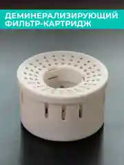 Увлажнитель воздуха Timberk T-HU3-A102E-WF, Wi-Fi, белый, 4 л